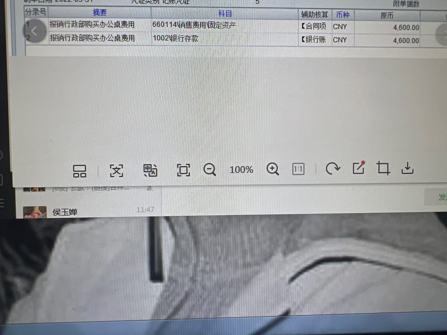 老师，这笔再上个季度把分录做错了，这个月可以做红字然后重新做合适的分录么？