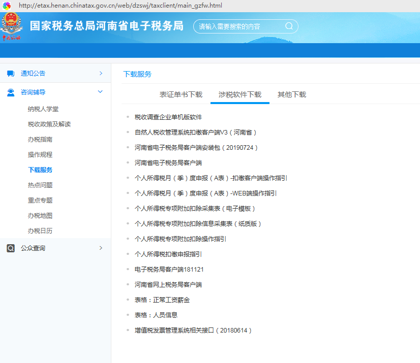 是的 我 搜到了 就是不好帮您复制链接 麻烦您自己操作一下