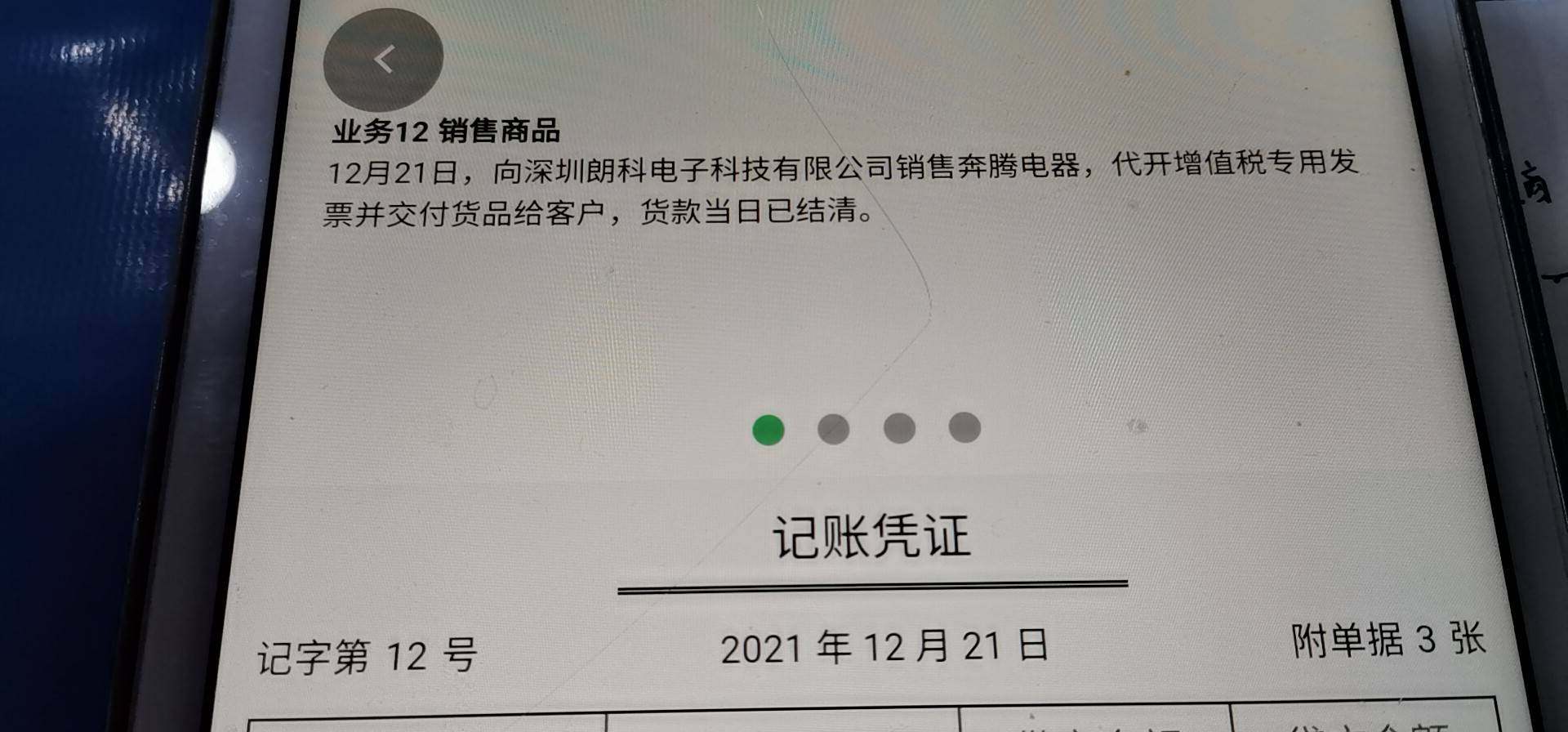 小规模纳税人代开增值税专用发票代开的这个发票是购买方可以抵扣，那销售方是他这个税率是按3%开吗，对于销售方来说，普通发票和专用发票有什么区别吗？
