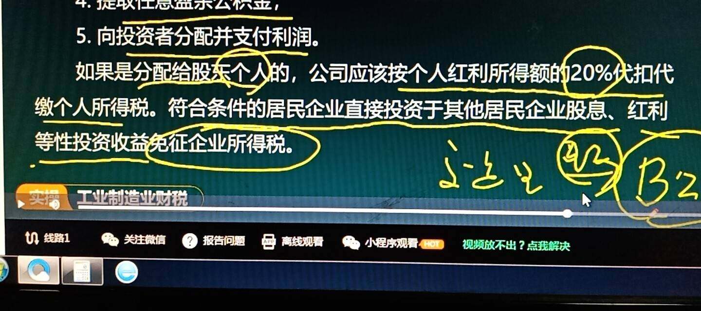 这句话什么意思？能不能解释一下