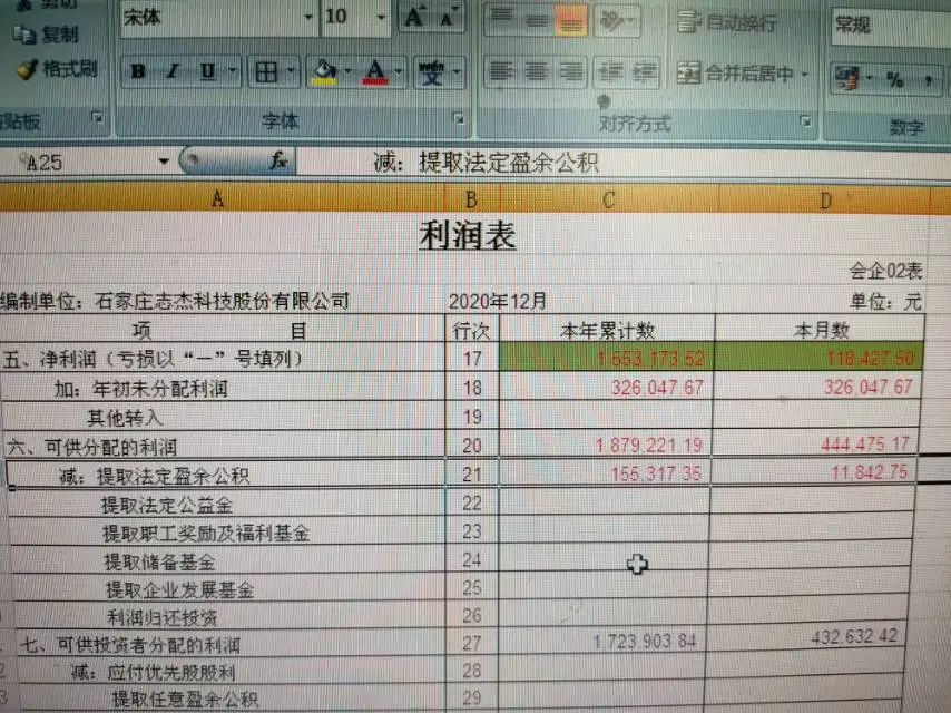 第一章拍的不是太清楚