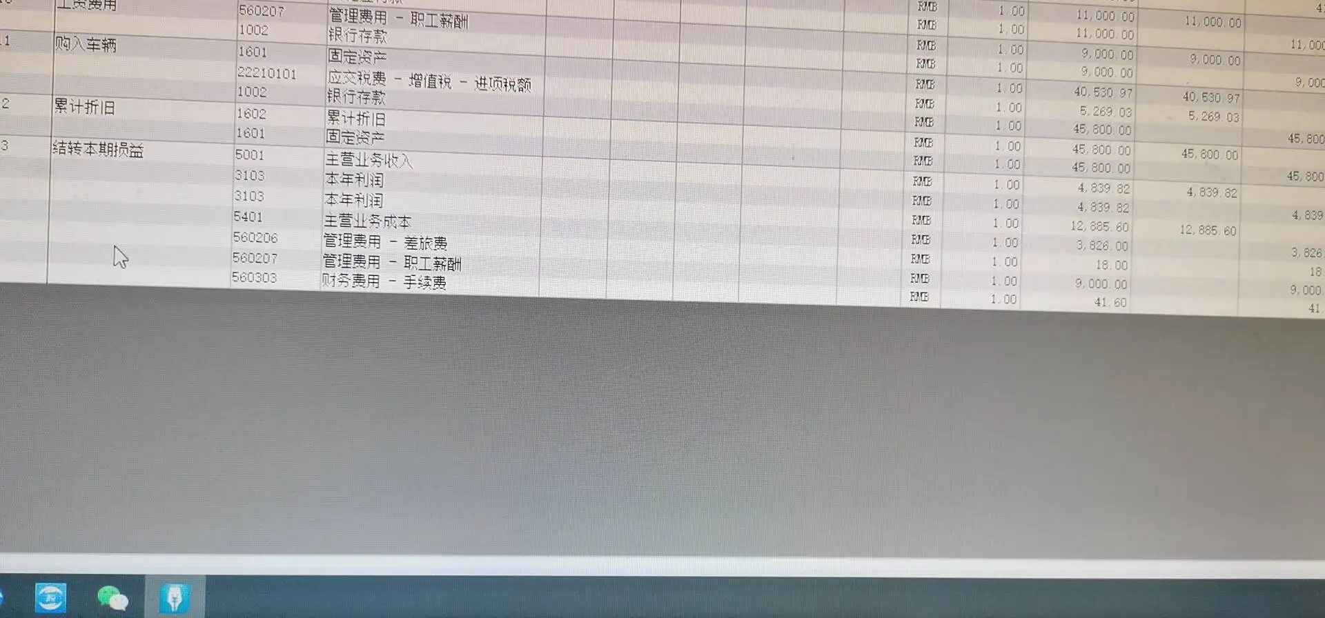 就是不知道怎么是这样了