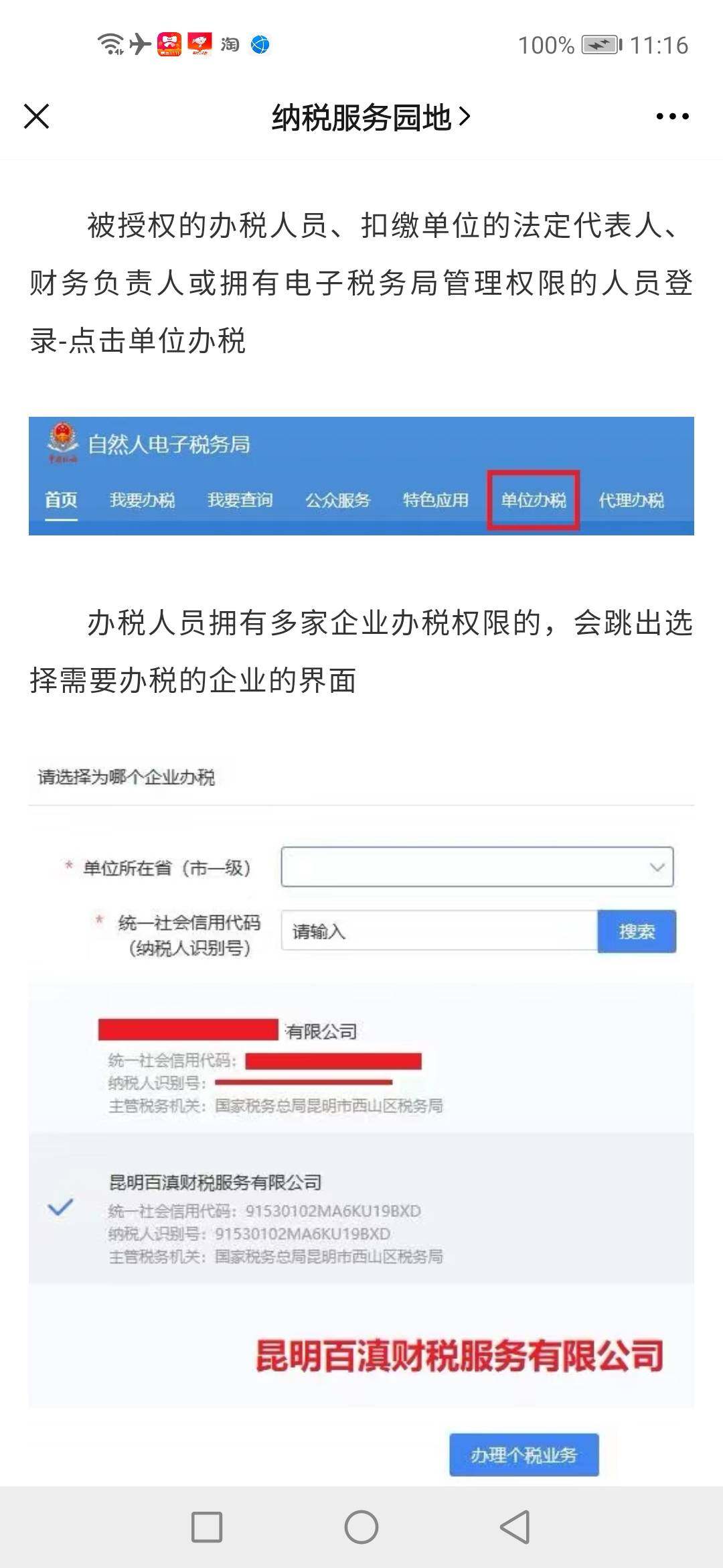 https://mp.weixin.qq.com/s/x6rtmiej_rss3idqojcesq这个是操作步骤你去参考下