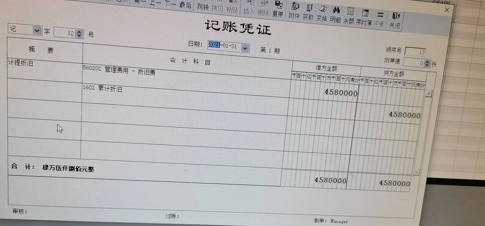 哦哦就是这样的吗？