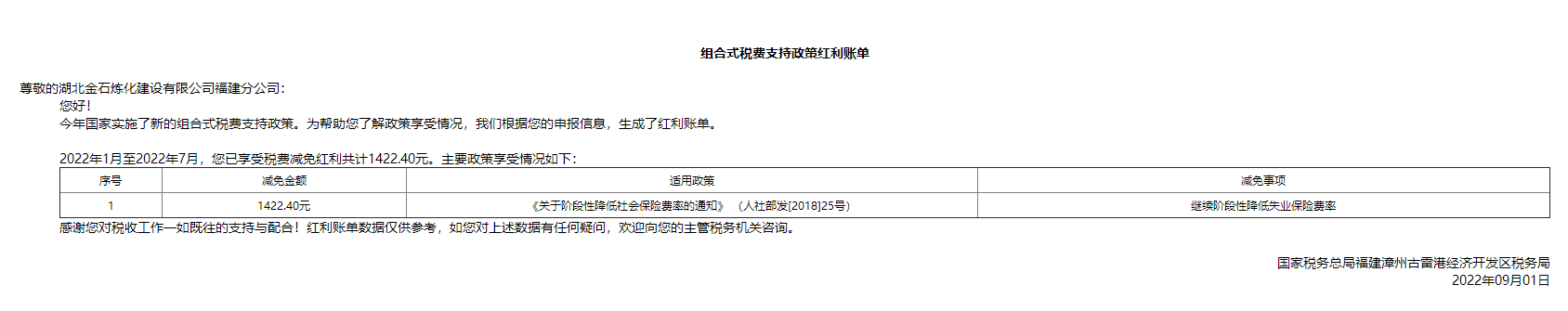 老师，您帮我看下这个是啥意思？
