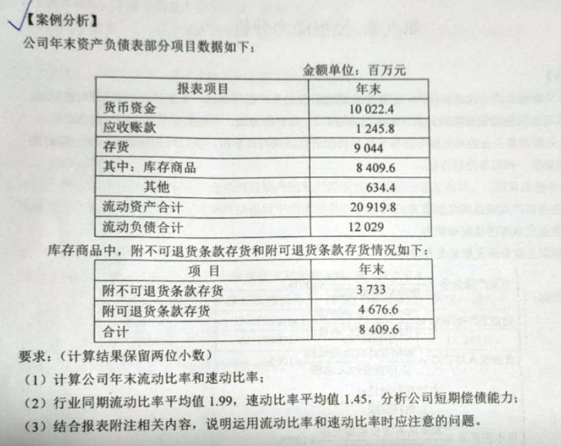 老师可以帮忙分析一下嘛
