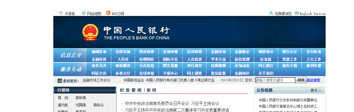 请问打印企业征信报告在哪个网？个人的呢？