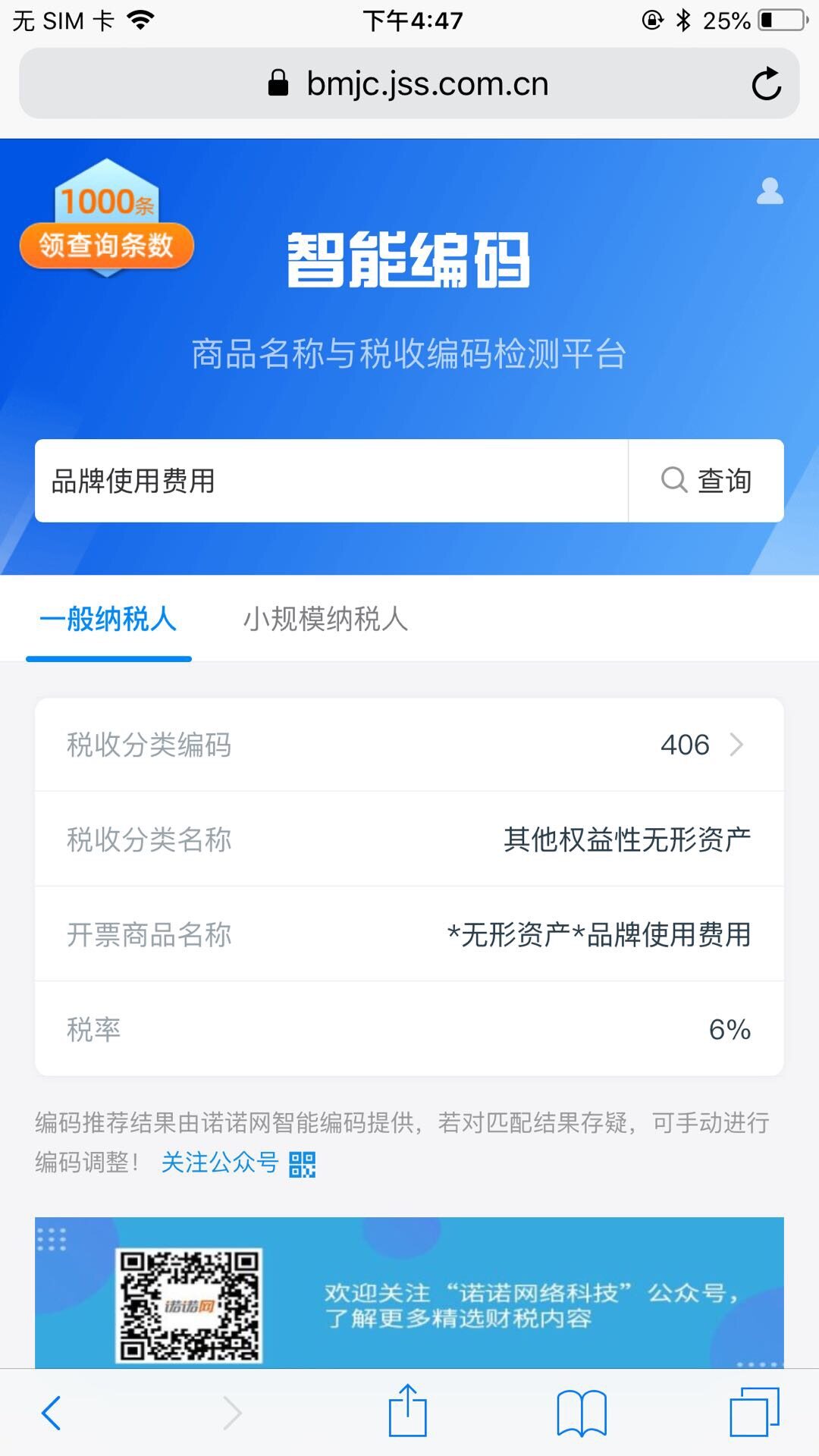 你好，可以参考的啊