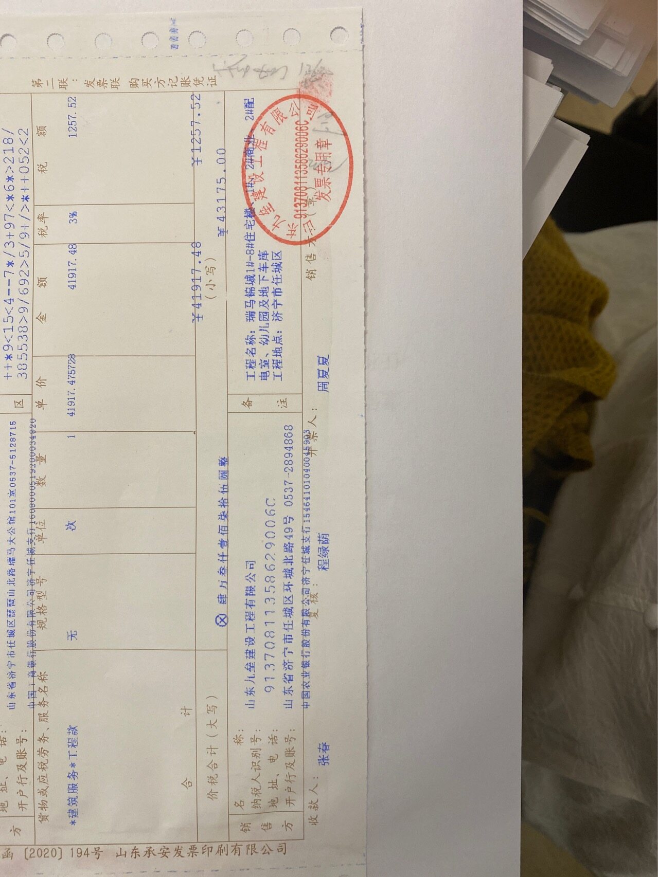 老师，我们是被挂靠方，我们和分包方签订的清包工劳务合同，我们是简易计税，现在挂靠方给我开的劳务发票是这样的，我可以差额计税，我的分录怎么做呢？