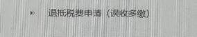 这个最合适点，上面中最合适点，这个