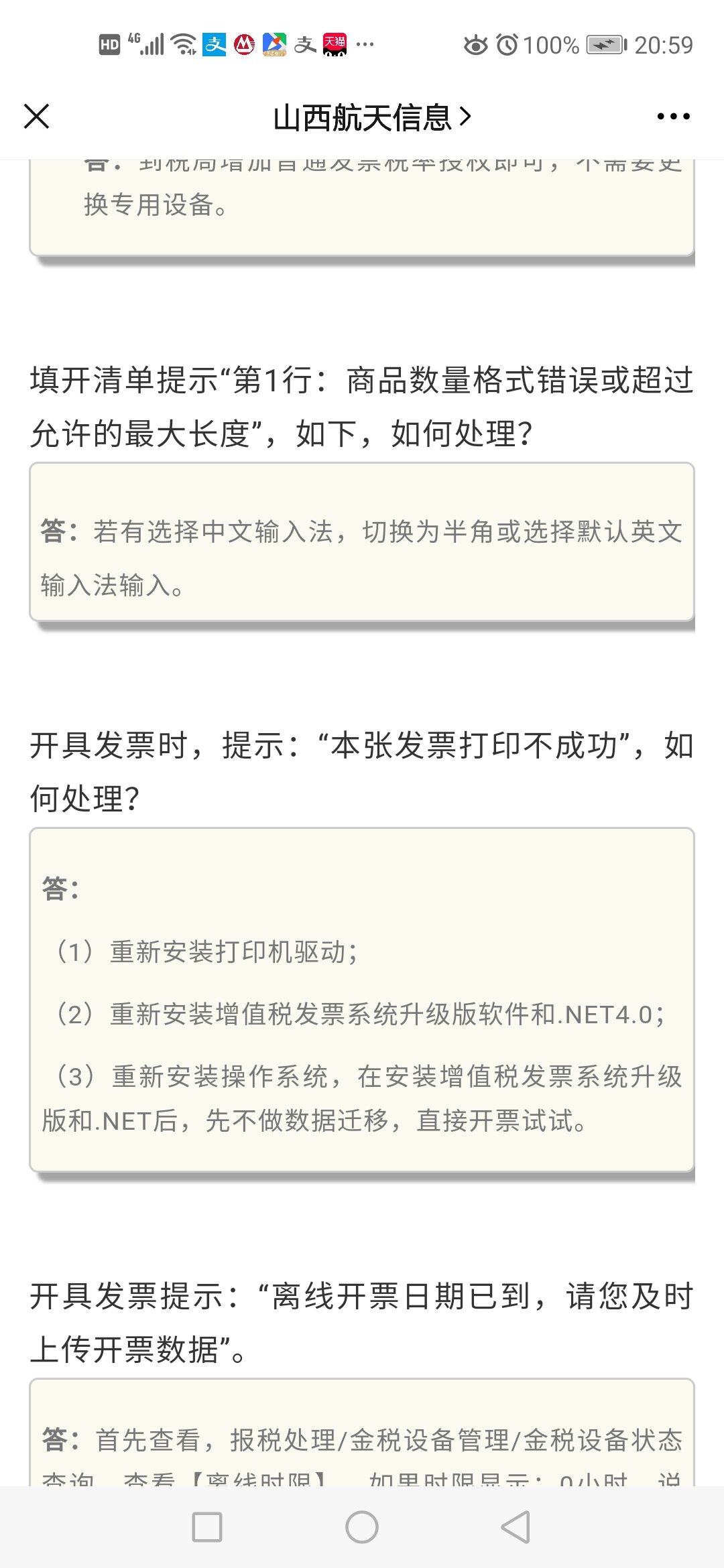 按这个去试试看看这个
