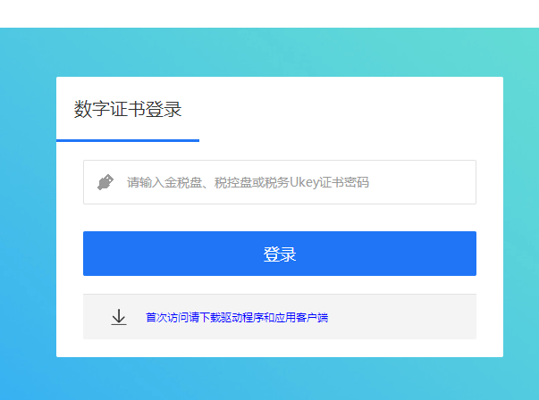 老师，这个是需要真实的吗