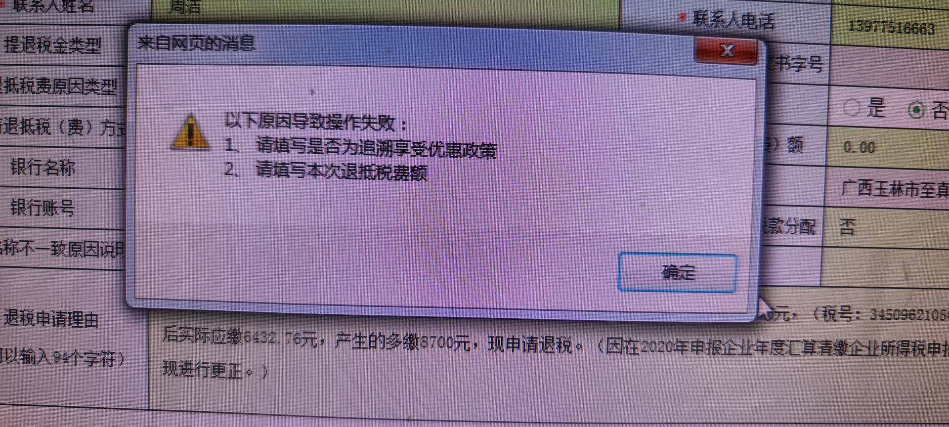 老师这里在哪里选