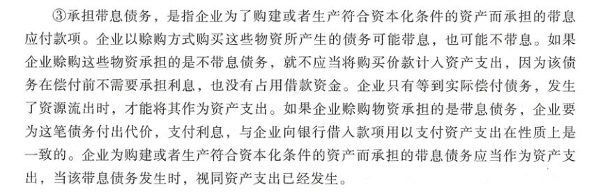 老师，实务这段话是什么意思？白话简练地讲一下，谢谢！