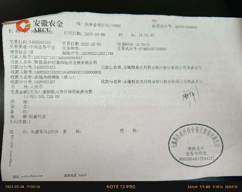 老师好，这个账务处理:借:管理费用——劳务费
贷:银行存款
对？