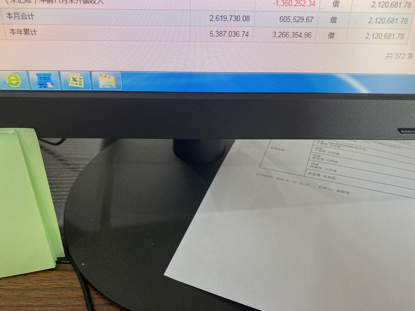 老师，不知道怎么回事，我12月申报增值税的时候附表一销项税数据导入少了0.01分钱，我那时候刚来，前面会计半年没做账，我这一下子要报很多税，软件也没有我就先报税了，现在记账了才发现输入导入尽然少了0.01分钱，帐上和增值税有这个差额。销项税比帐上少0.01元咋办呢
