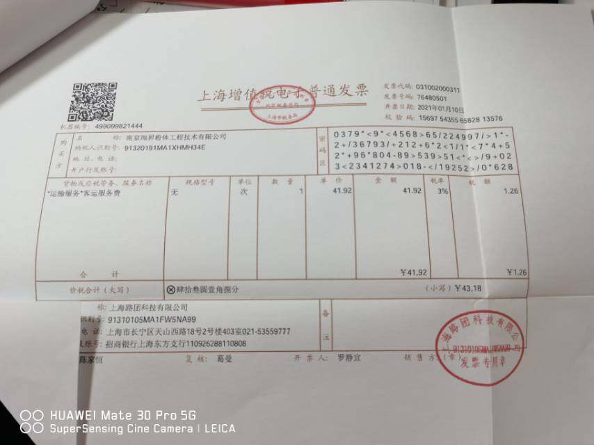 像这种打车发票和滴滴打车的发票开的都是公司名称和税号都可以抵扣吧？还有加油电子普通发票是不能抵扣的是吧？