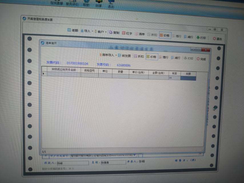 就是这个里面的打印，是灰色的，不能用