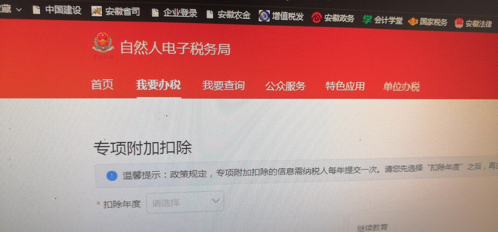 不是这个吗？