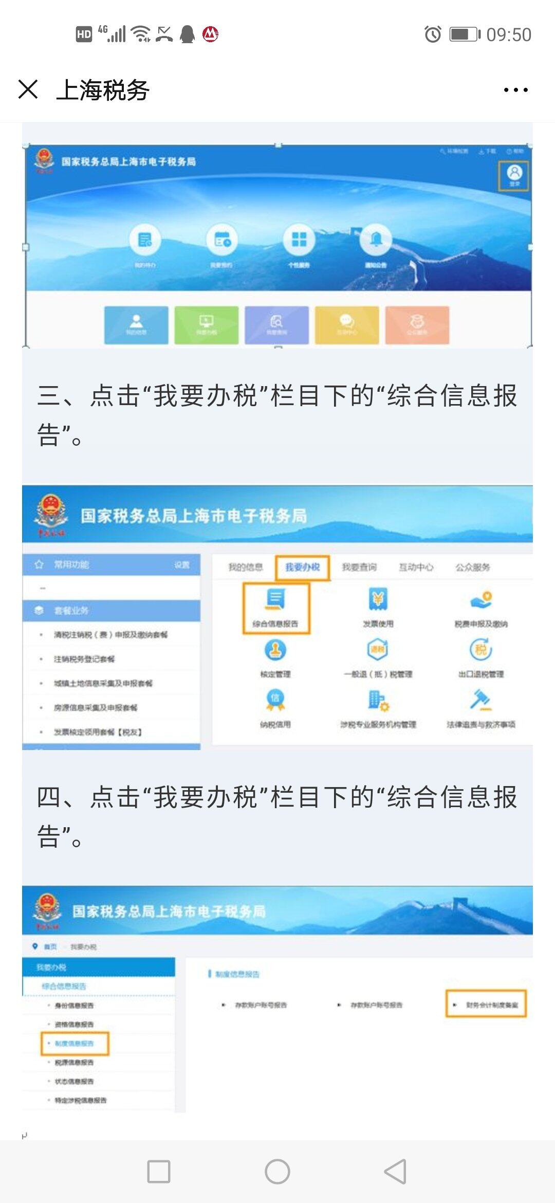 https://mp.weixin.qq.com/s/togff_xuhs2ozeixzdgtgg